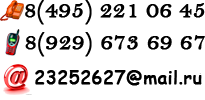 tel
